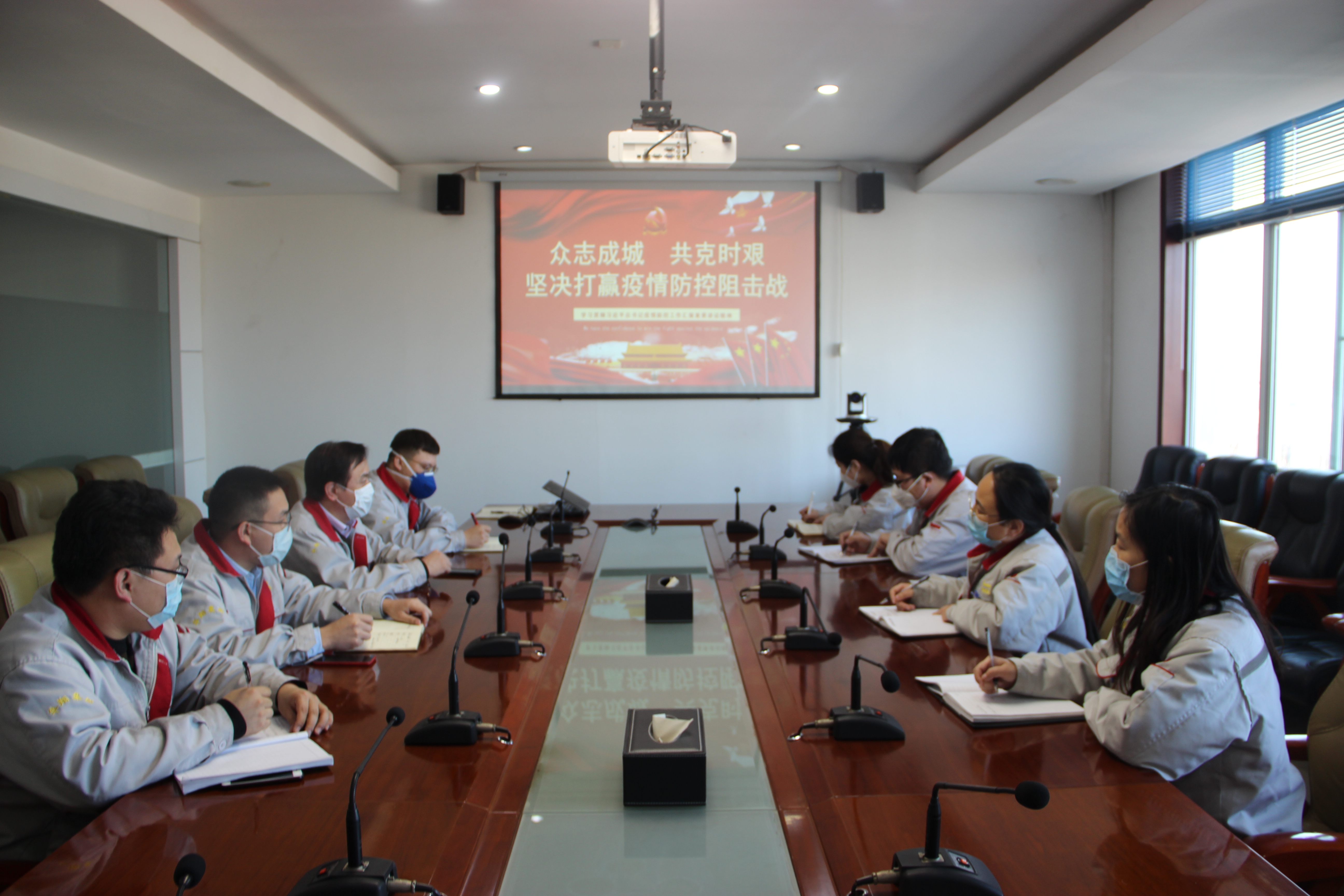落實(shí)總裁疫情防控指示，監(jiān)察中心在行動(dòng)！