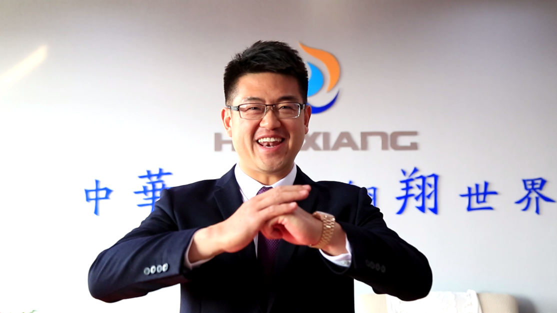 華翔集團總裁攜全體員工給您拜年了！